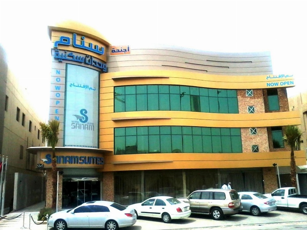 Sanam Hotel Suites - Riyadh